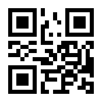 QR-Code zur Seite https://www.isbn.de/9783642339738