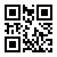 QR-Code zur Seite https://www.isbn.de/9783642340178