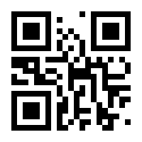 QR-Code zur Seite https://www.isbn.de/9783642340871
