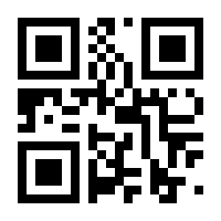 QR-Code zur Seite https://www.isbn.de/9783642341793