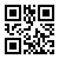 QR-Code zur Seite https://www.isbn.de/9783642341816
