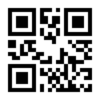 QR-Code zur Seite https://www.isbn.de/9783642342028