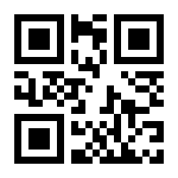 QR-Code zur Seite https://www.isbn.de/9783642343070