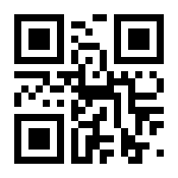 QR-Code zur Seite https://www.isbn.de/9783642343339