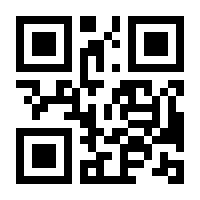 QR-Code zur Seite https://www.isbn.de/9783642344152