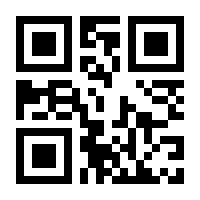 QR-Code zur Seite https://www.isbn.de/9783642344701