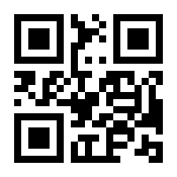 QR-Code zur Seite https://www.isbn.de/9783642347238