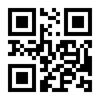 QR-Code zur Seite https://www.isbn.de/9783642347245