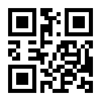 QR-Code zur Seite https://www.isbn.de/9783642347863