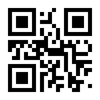 QR-Code zur Seite https://www.isbn.de/9783642348945