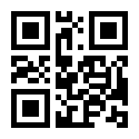 QR-Code zur Seite https://www.isbn.de/9783642348952