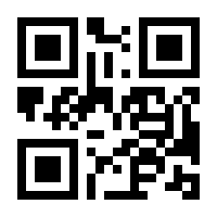 QR-Code zur Seite https://www.isbn.de/9783642349126