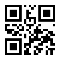 QR-Code zur Seite https://www.isbn.de/9783642353291