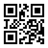 QR-Code zur Seite https://www.isbn.de/9783642355813