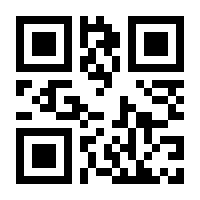 QR-Code zur Seite https://www.isbn.de/9783642357015