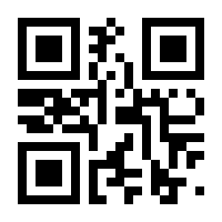 QR-Code zur Seite https://www.isbn.de/9783642357121