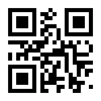 QR-Code zur Seite https://www.isbn.de/9783642357138