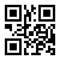 QR-Code zur Seite https://www.isbn.de/9783642357152