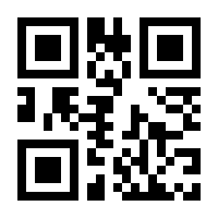 QR-Code zur Seite https://www.isbn.de/9783642358494
