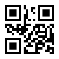 QR-Code zur Seite https://www.isbn.de/9783642359699