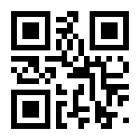 QR-Code zur Seite https://www.isbn.de/9783642359743