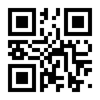 QR-Code zur Seite https://www.isbn.de/9783642360015