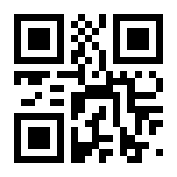 QR-Code zur Seite https://www.isbn.de/9783642360510