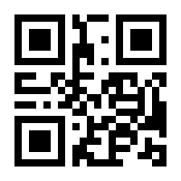 QR-Code zur Seite https://www.isbn.de/9783642360893