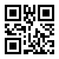 QR-Code zur Seite https://www.isbn.de/9783642361005