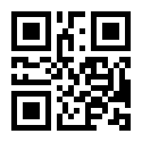 QR-Code zur Seite https://www.isbn.de/9783642361012