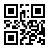 QR-Code zur Seite https://www.isbn.de/9783642361432