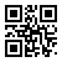 QR-Code zur Seite https://www.isbn.de/9783642361852