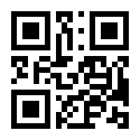 QR-Code zur Seite https://www.isbn.de/9783642362996