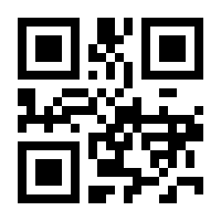 QR-Code zur Seite https://www.isbn.de/9783642363122
