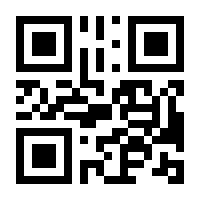 QR-Code zur Seite https://www.isbn.de/9783642363566