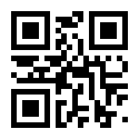 QR-Code zur Seite https://www.isbn.de/9783642363610