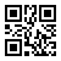 QR-Code zur Seite https://www.isbn.de/9783642363672