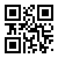 QR-Code zur Seite https://www.isbn.de/9783642363689