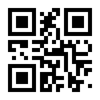 QR-Code zur Seite https://www.isbn.de/9783642363788