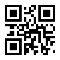 QR-Code zur Seite https://www.isbn.de/9783642363825