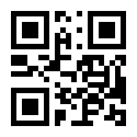 QR-Code zur Seite https://www.isbn.de/9783642364297