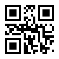 QR-Code zur Seite https://www.isbn.de/9783642364334