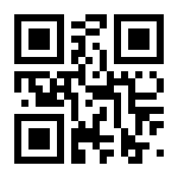 QR-Code zur Seite https://www.isbn.de/9783642364600