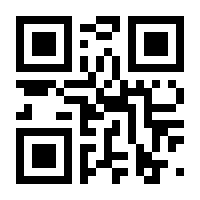 QR-Code zur Seite https://www.isbn.de/9783642364617