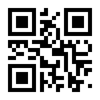 QR-Code zur Seite https://www.isbn.de/9783642365188