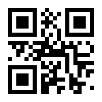 QR-Code zur Seite https://www.isbn.de/9783642365621