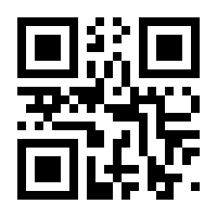 QR-Code zur Seite https://www.isbn.de/9783642367847