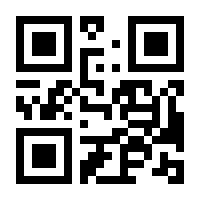 QR-Code zur Seite https://www.isbn.de/9783642368080