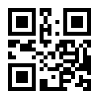 QR-Code zur Seite https://www.isbn.de/9783642368097