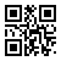 QR-Code zur Seite https://www.isbn.de/9783642368110